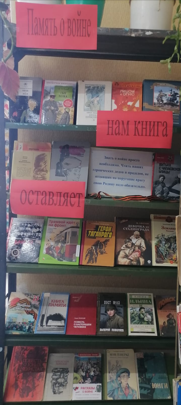 #80летПобеды#ИсторическаяПамять#ЕР61